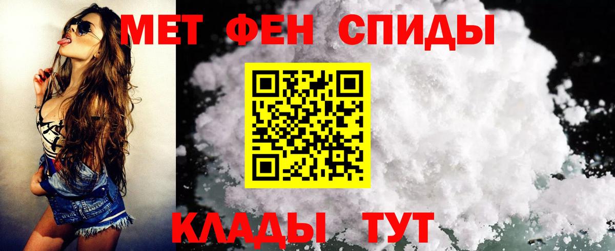 Амфетамин 97% Дубна