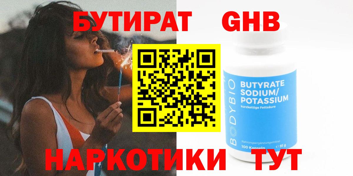 Дубна  Вход с VPN  Лсд 25  Кокаин  Гашиш  ТГК  Конопля  МЕФ кристаллы  Alpha PVP СК кристаллы 
