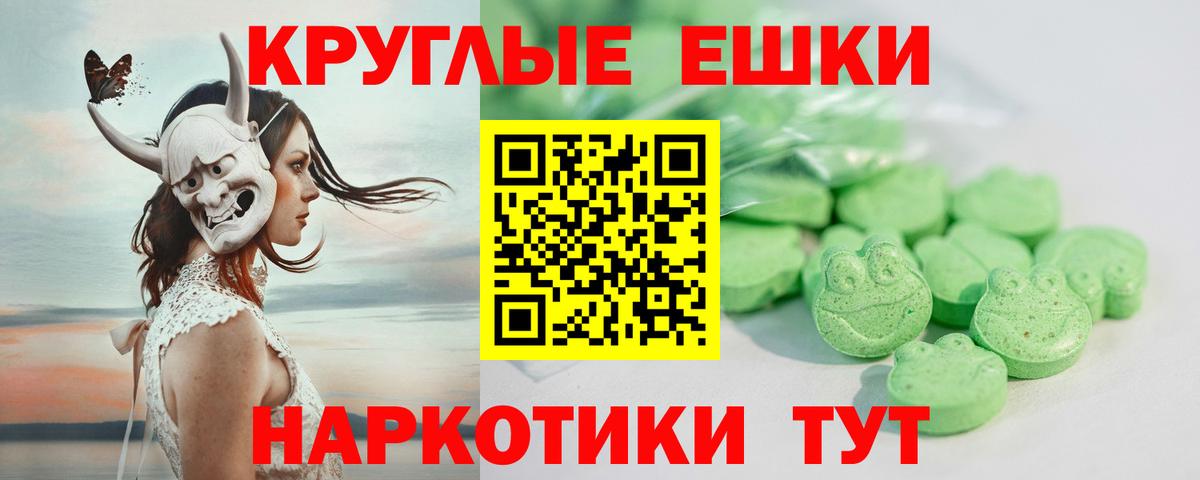 ЭКСТАЗИ таблы  MEGA сайт  Дубна  что такое   Вход с VPN  Ecstasy mix 