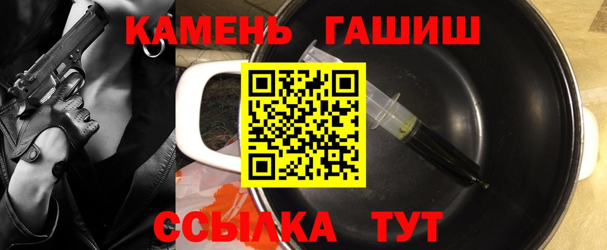 Дубна  ГАШ гарик  ГАШИШ гашик  Вход с VPN 