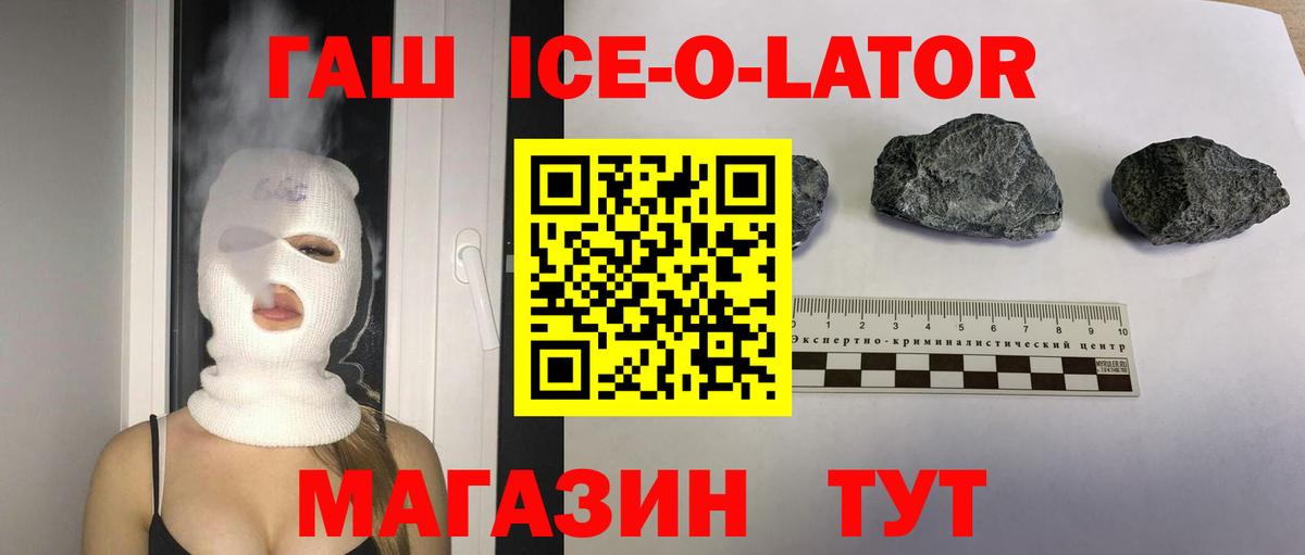 ГАШИШ Cannabis Дубна