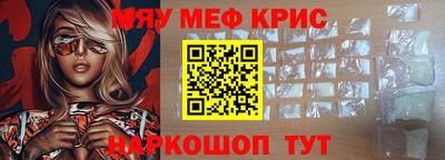 спиды Конаково