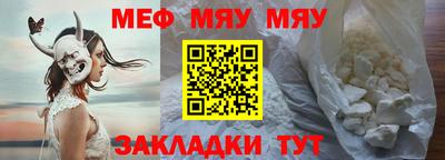прущий лед Краснодар