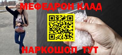 гидра Комсомольск-на-Амуре