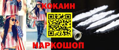 ECSTASY Краснокаменск