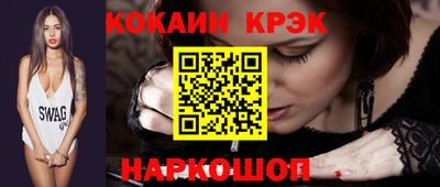 ECSTASY Краснокаменск