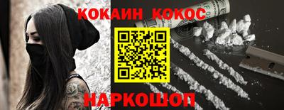 гидра Комсомольск-на-Амуре
