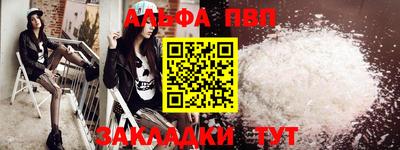 прущий лед Краснодар