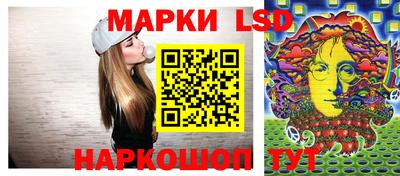 гидра Комсомольск-на-Амуре