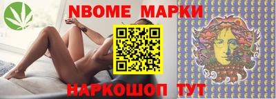 спиды Конаково