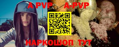 гидра Комсомольск-на-Амуре