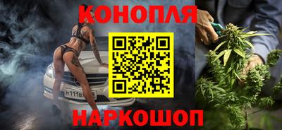 гидра Комсомольск-на-Амуре