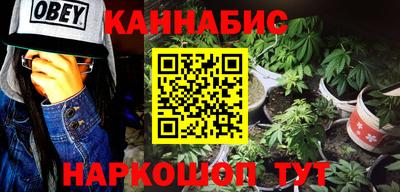 гидра Комсомольск-на-Амуре