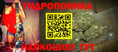 прущий лед Краснодар
