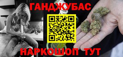 прущий лед Краснодар