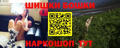 прущий лед Краснодар