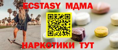 МДПВ Коммунар