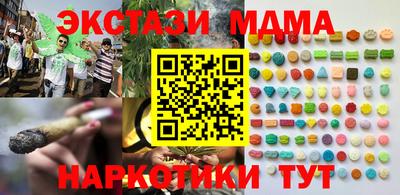 скорость mdpv Краснознаменск
