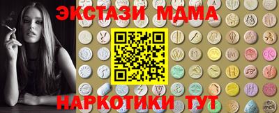 гидра Комсомольск-на-Амуре