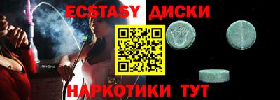 спиды Конаково