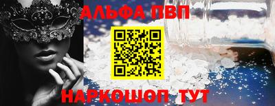 спиды Конаково