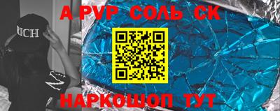 прущий лед Краснодар