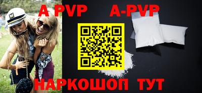 спиды Конаково