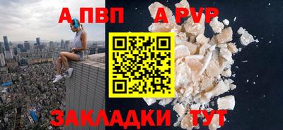 прущий лед Краснодар