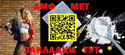 прущий лед Краснодар