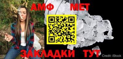 спиды Конаково