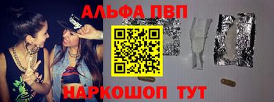 гидра Комсомольск-на-Амуре