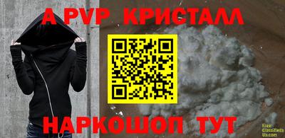 гидра Комсомольск-на-Амуре