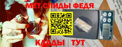 спиды Конаково