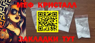 гидра Комсомольск-на-Амуре
