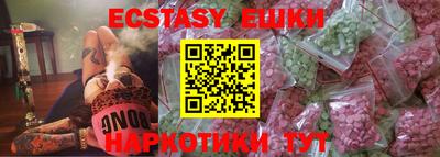 спиды Конаково