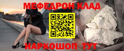 прущий лед Краснодар