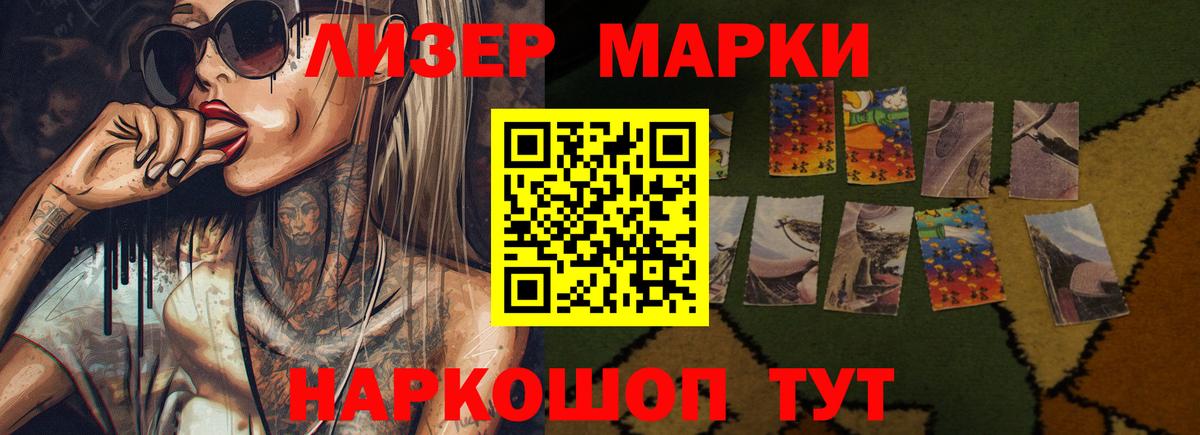 Лсд 25 экстази ecstasy  ЛСД экстази кислота  Дубна  LSD-25 экстази  Вход с VPN 