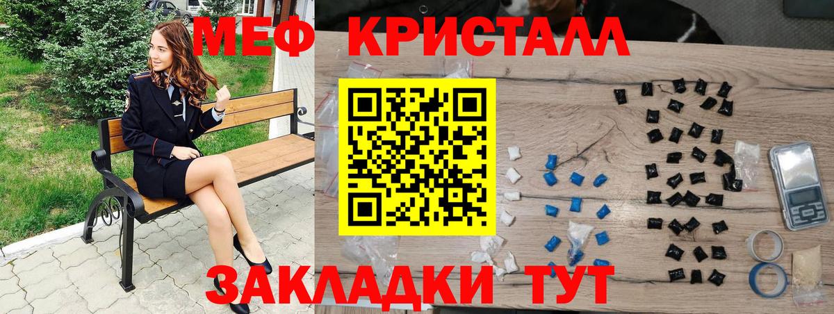 OMG tor  МЕФ mephedrone  Вход с VPN  Дубна  Меф 4 MMC 