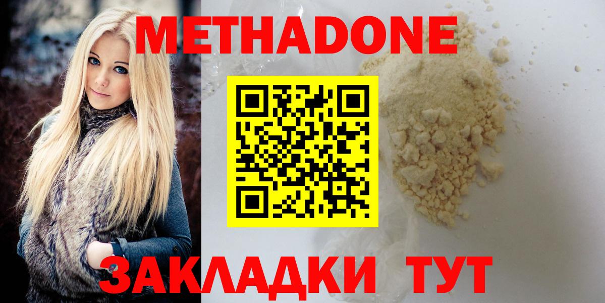 Метамфетамин Дубна