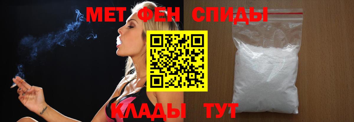 Дубна  Метамфетамин кристалл  Вход с VPN 