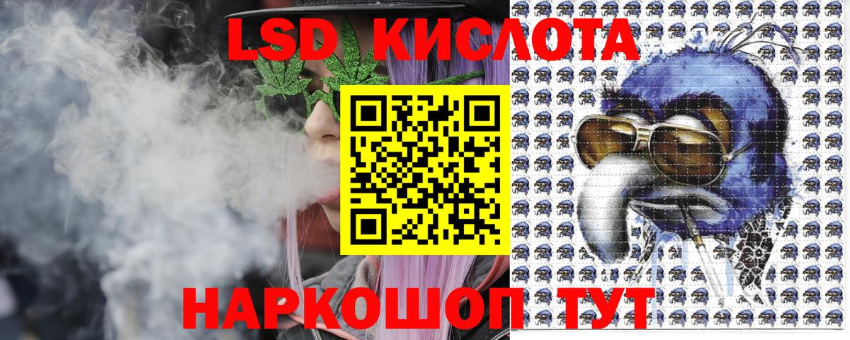 Дубна  Марки N-bome 1,5мг  Марки N-bome 1,5мг  Вход с VPN 