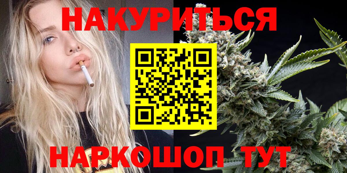 Канабис тримм  Бошки марихуана тримм  Дубна  Марихуана тримм  Вход с VPN 